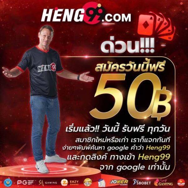  Sky sport สล็อต 