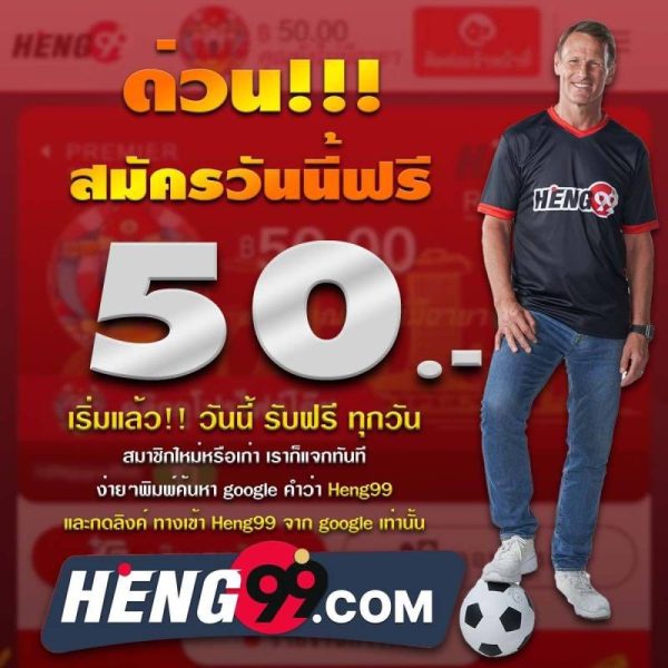  Bm88 ทาง เข้า