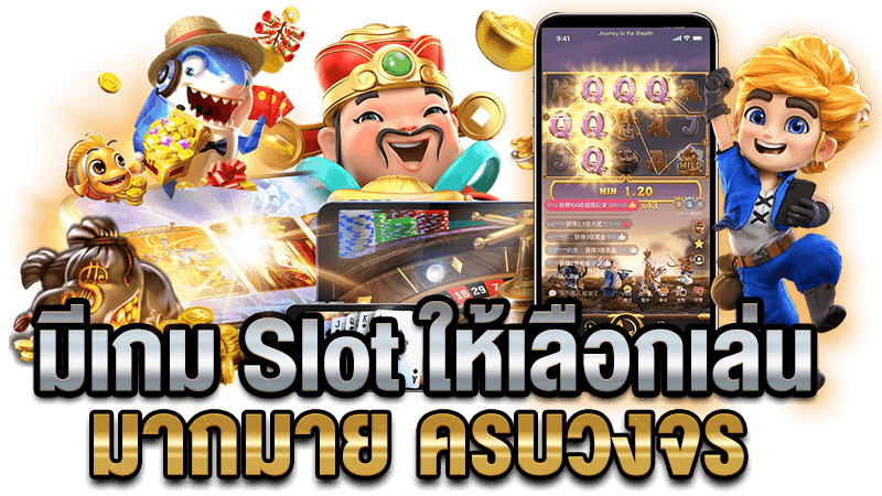  สล็อตออนไลน์ ทั้งหมด-heng99app.com