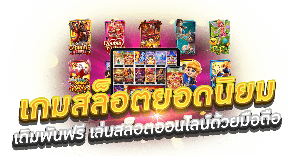  สล็อตเว็บตรง-.heng99app.com