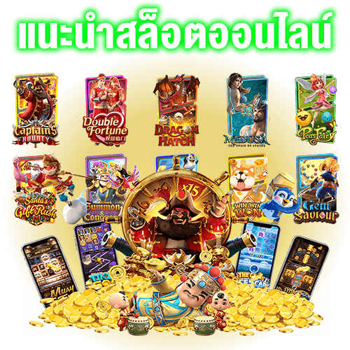  เว็บสล็อต-heng99app.com