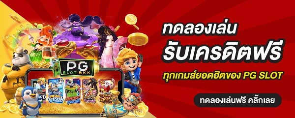 สล็อต ทดลองเล่นฟรี ถอนได้-heng99app