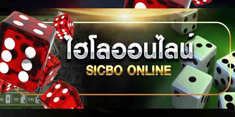  รูปไฮโลไทย