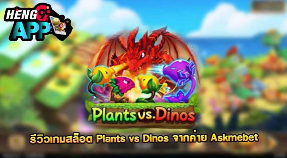 Plants vs. Dinos-heng99app