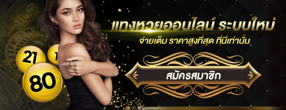 เลขดับอินทร 