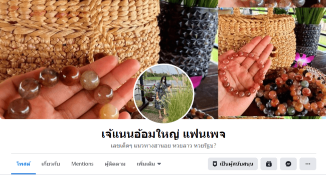  สูตรหวยฮานอยฟรี-heng99app