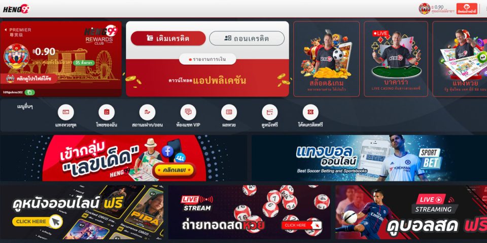 หวยมาเลย์วันนี้toto