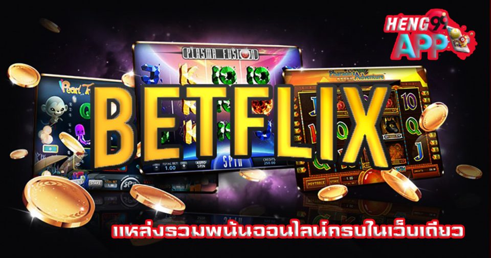 betflix-heng99app.com