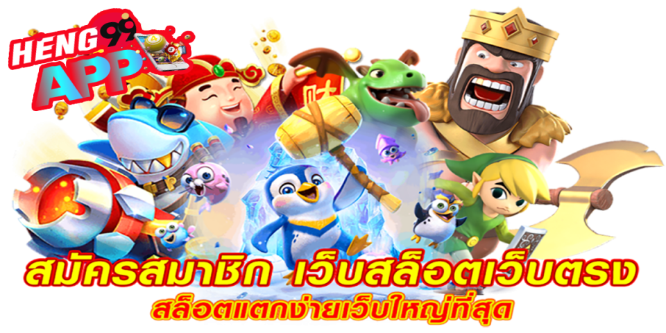สล็อตpgเว็บตรง