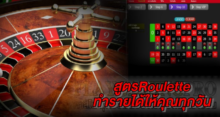 วิธีเล่นรูเล็ตให้ได้เงิน-heng99app