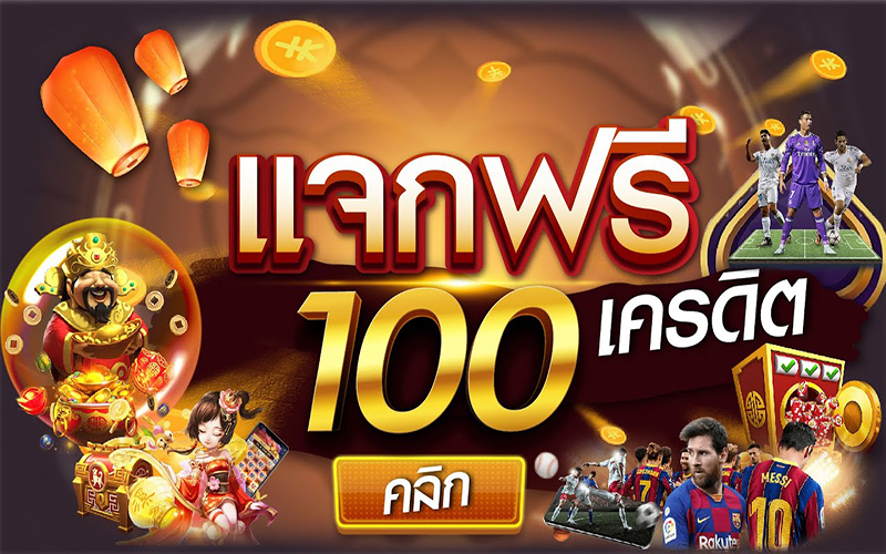 แนะนำเว็บเครดิตฟรี-heng99app.com