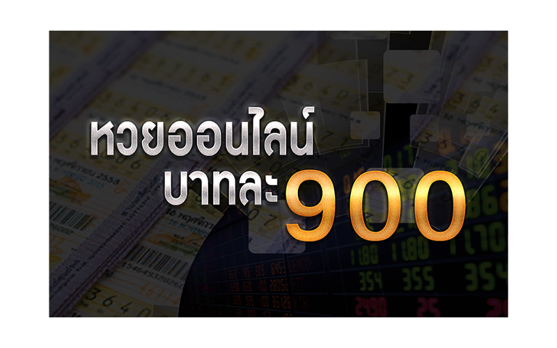 2ตัวโต๊ด คือ