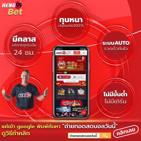 แจกเครดิตฟรี