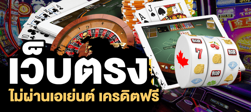  พักยก168