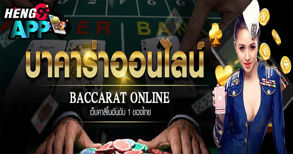 \u0e1a\u0e32\u0e04\u0e32\u0e23\u0e48\u0e32\u0e2d\u0e2d\u0e19\u0e44\u0e25\u0e19\u0e4c \u0e40\u0e25\u0e48\u0e19\u0e1a\u0e32\u0e04\u0e32\u0e23\u0e48\u0e32\u0e2d\u0e2d\u0e19\u0e44\u0e25\u0e19\u0e4c \u0e1c\u0e48\u0e32\u0e19\u0e40\u0e27\u0e47\u0e1a\u0e41\u0e21\u0e48 \u0e40\u0e27\u0e47\u0e1a\u0e43\u0e2b\u0e0d\u0e48 \u0e40\u0e27\u0e47\u0e1a\u0e15\u0e23\u0e07