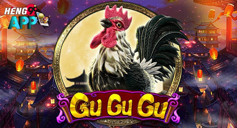 Gu Gu Gu M