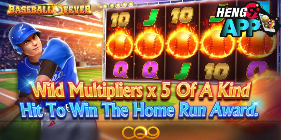 Baseball Fever