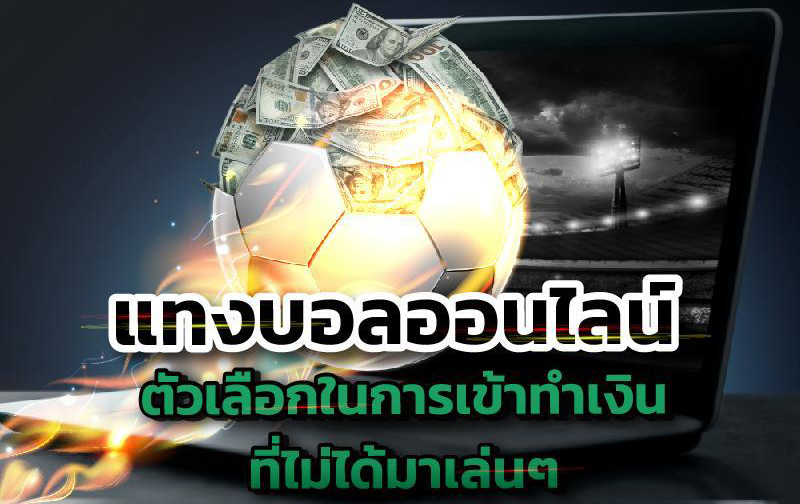  บ้านบอล