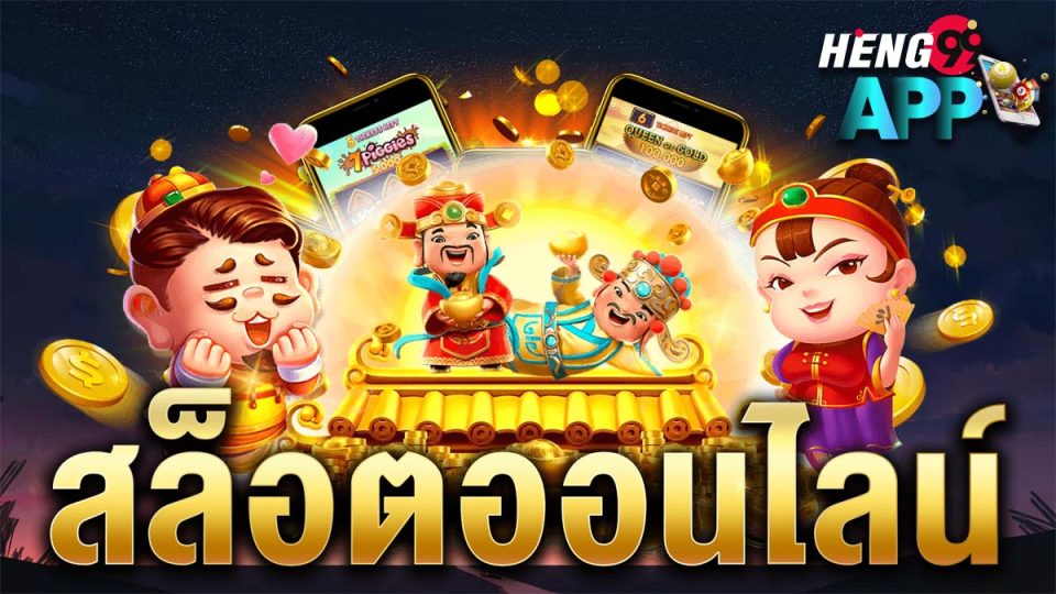 Treasure Island - heng99app