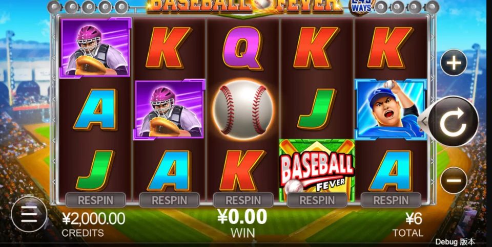 Baseball Fever