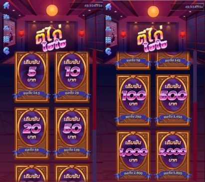 เกมส์ไพ่ตีไก่ออนไลน์-heng99app