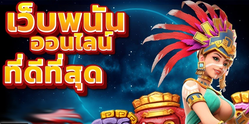 เกมยิงโป่งออนไลน์ Heng 