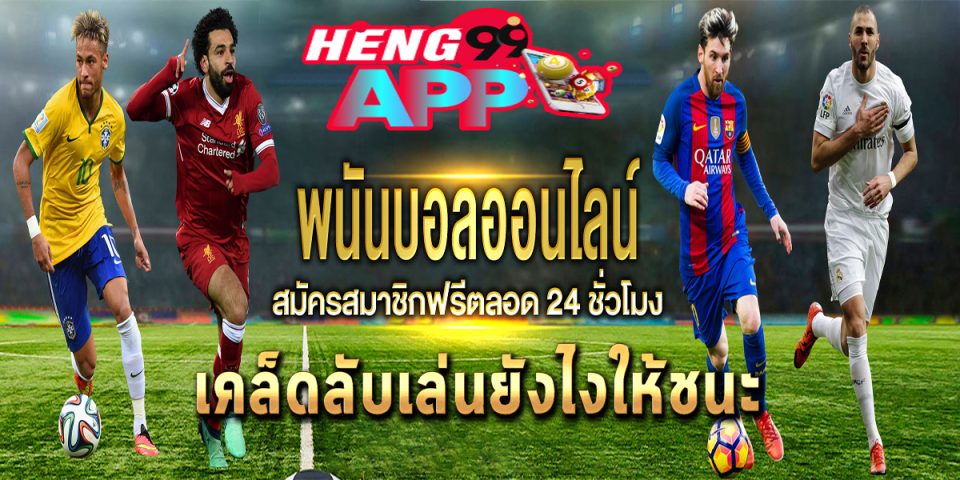 ช่องทีสปอร์ต ทีวี