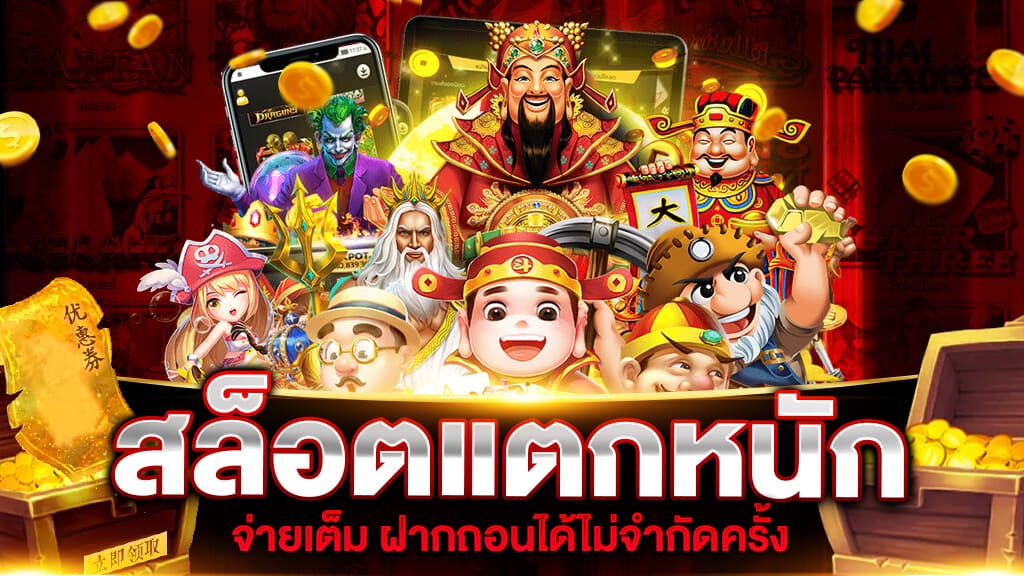 Treasure Island - heng99app
