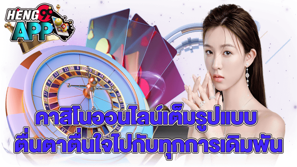 Royal9999-heng99app.com