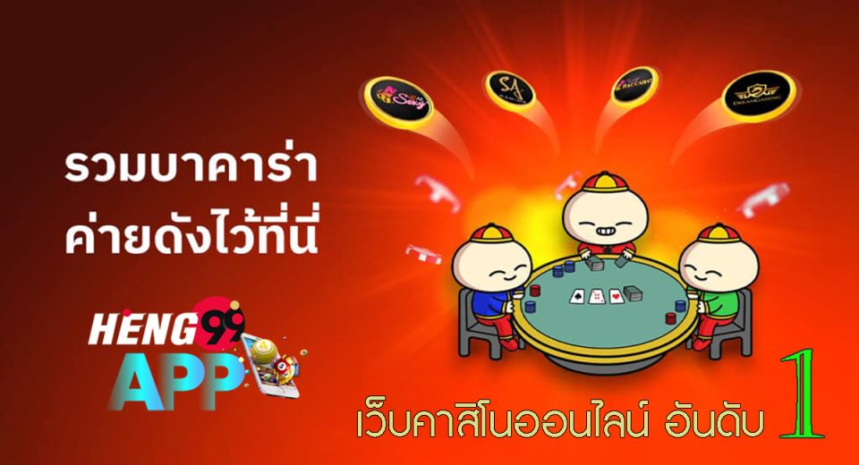 ตี๋น้อย168