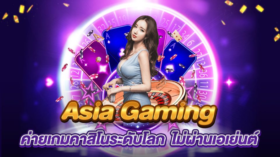asia gaming casino 