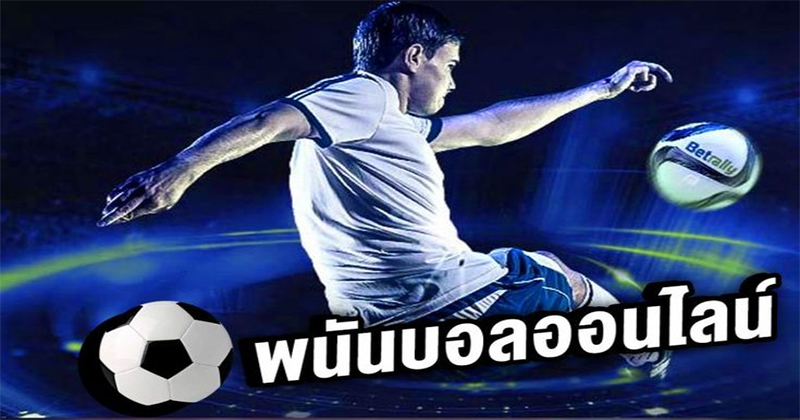 แทงบอล Eazy Sportbook