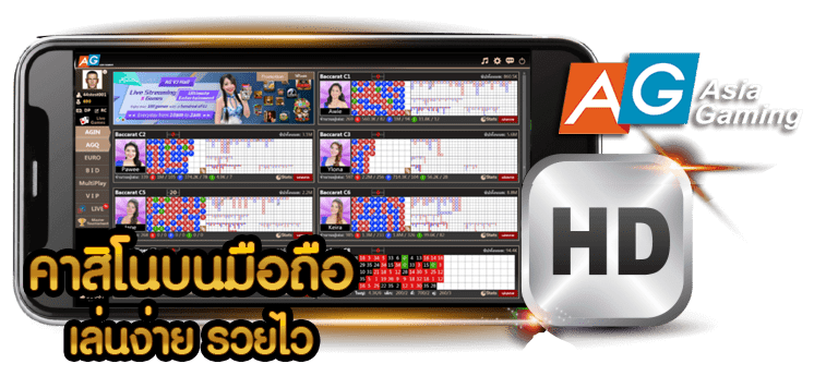 asia gaming เว็บตรง