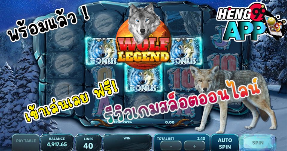 Wolf Moon - Heng99app.com