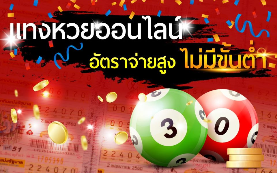 huay หวย-heng99app