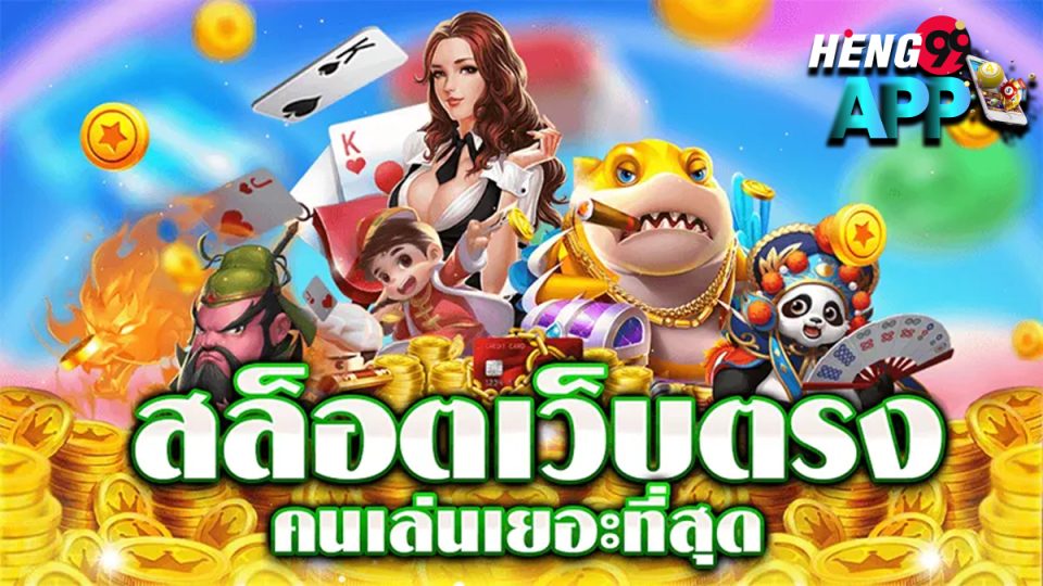 Aztlan's Gold - heng99app