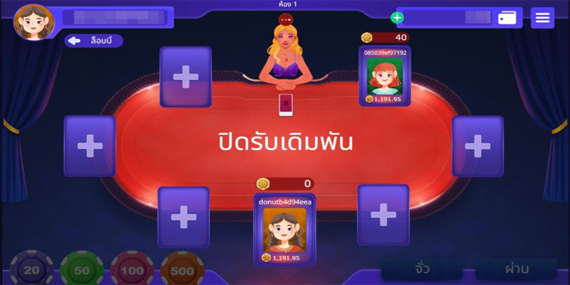 เกมออนไลน์