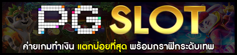 สล็อตเดโม่ซื้อฟรีสปิน