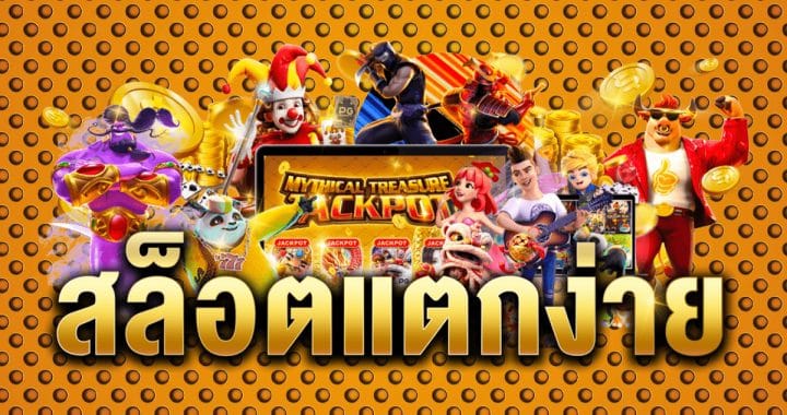 gold rush demo - heng99app