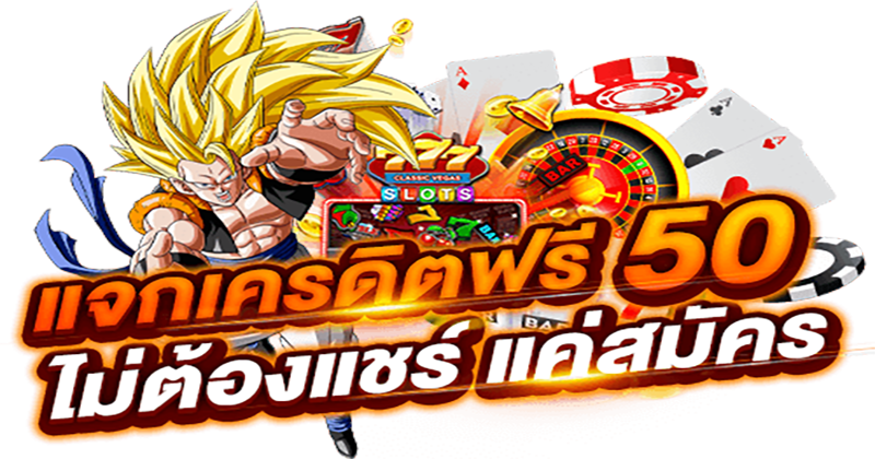  เครดิตฟรี ล่าสุด วันนี้-heng99app