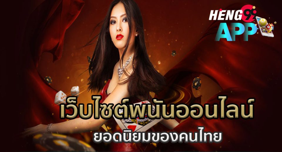 188Bet-heng99app