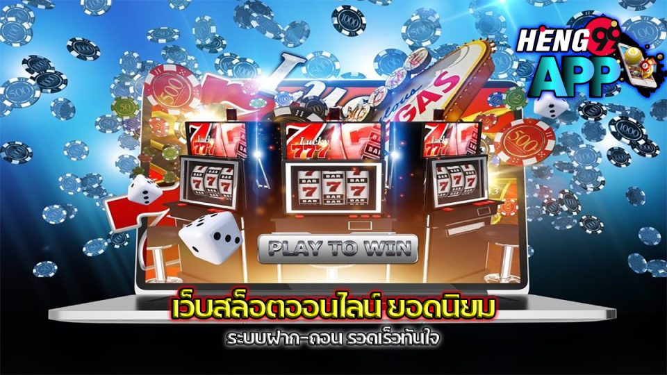 777 slot games-"Slot"