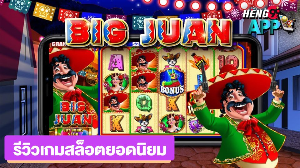 Big Juan - "Slot"