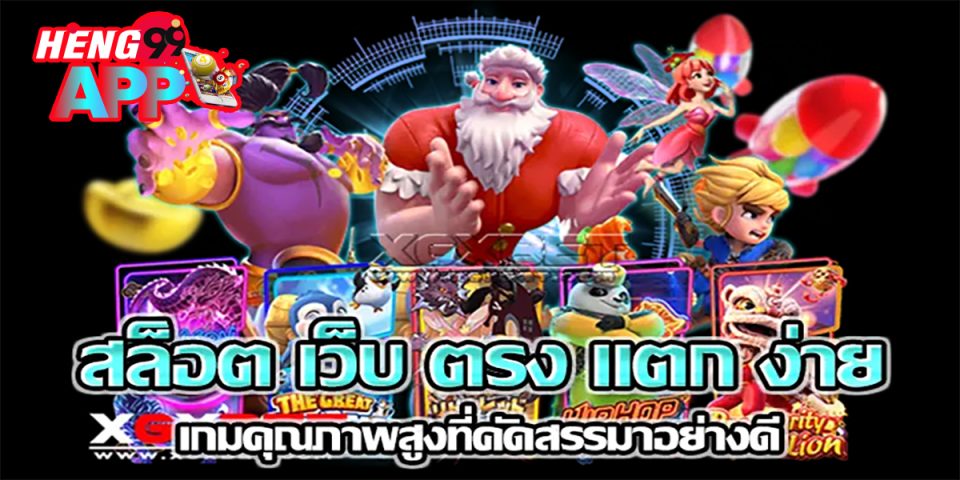 slot online-"slot"