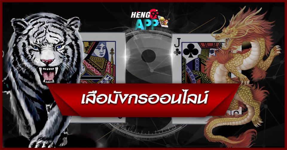 เกมไพ่ฟรี ios-"games"