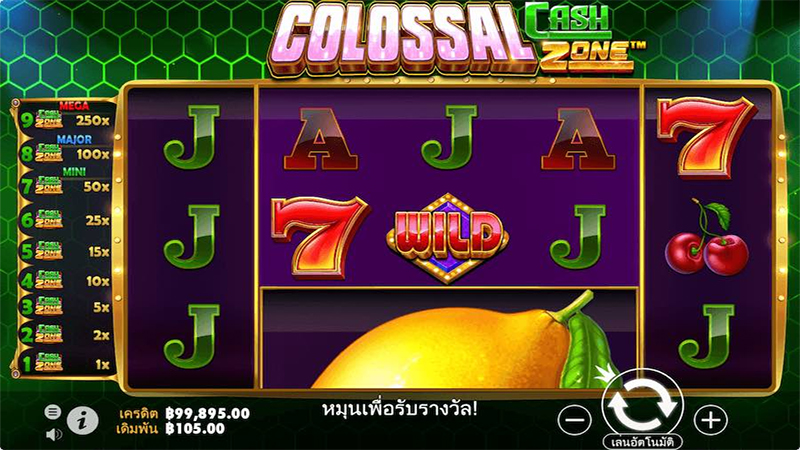 Colossal Cash Zone™
