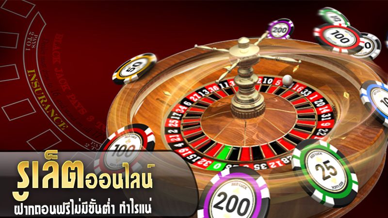เกมรูเล็ต ออนไลน์ฟรี-"Free online roulette games..-"