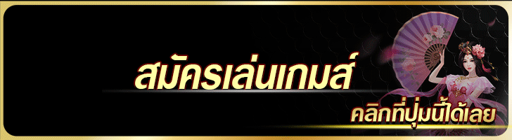 เล่นรูเล็ตเครดิตฟรี-"Play free credit roulette"