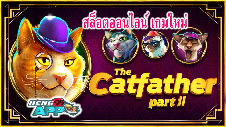 The Catfather -"Slots"