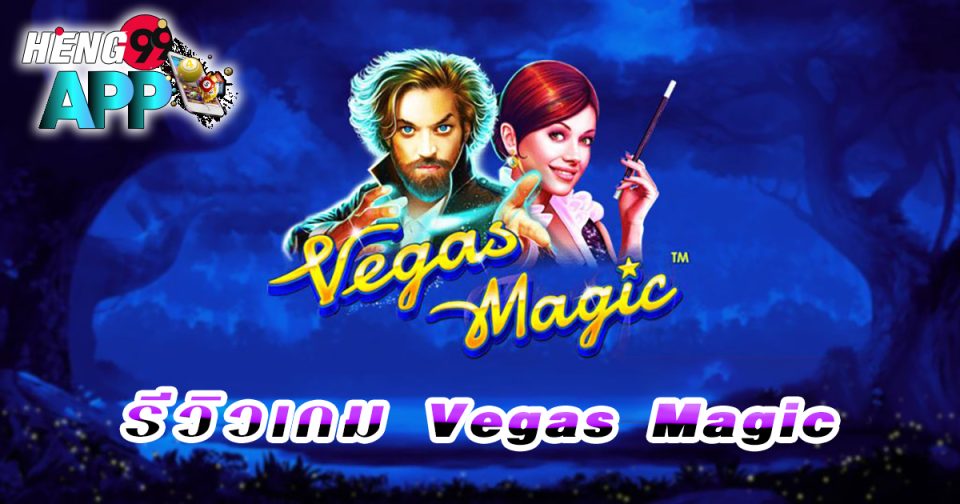 Vegas Magic -"Slots"